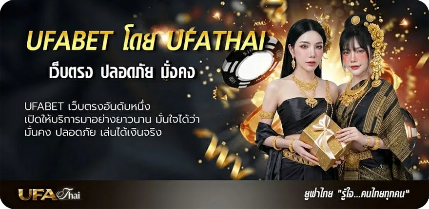 Banner มีเมตตา คําราชาศัพท์ แรง — แทงบอลออนไลน์ คาสิโน หวย มวย สล็อต ครบวงจร