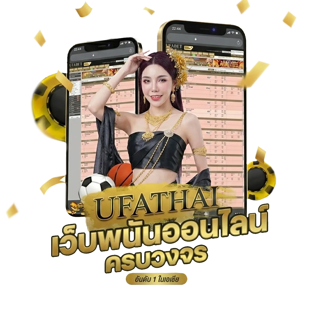 มีเมตตา คําราชาศัพท์ Bonus Banner — สำหรับสมาชิก