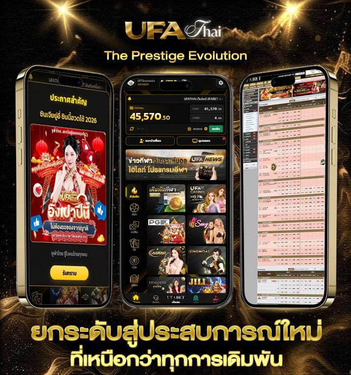 มีเมตตา คําราชาศัพท์  เว็บพนันออนไลน์